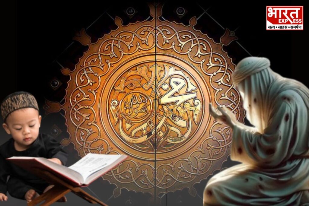 Ramadan 2025