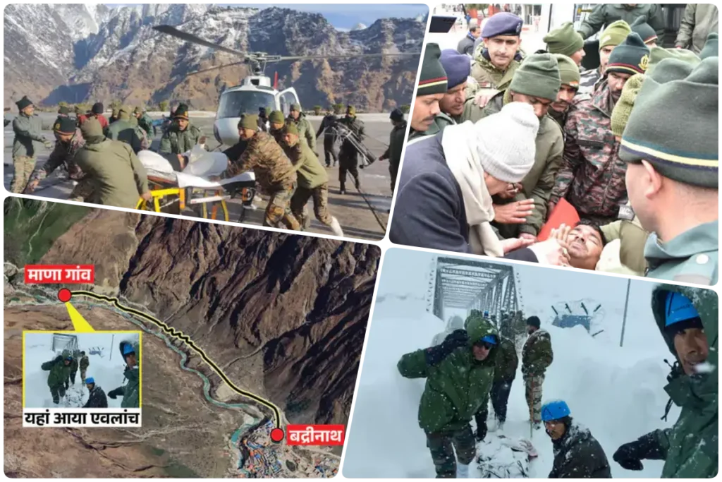 उत्तराखंड हिमस्खलन