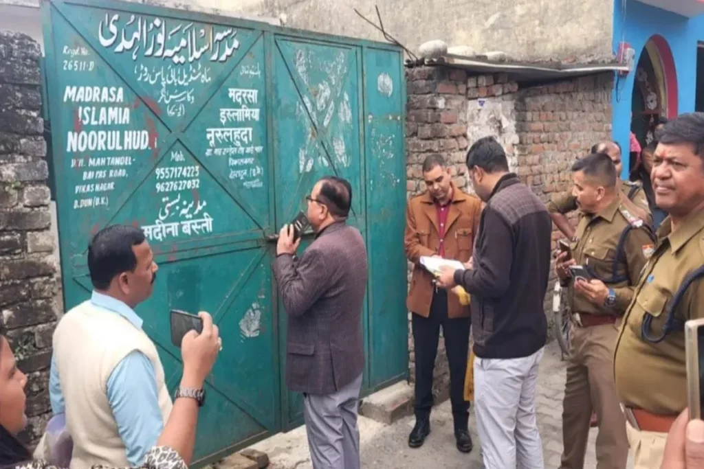 Uttarakhand News