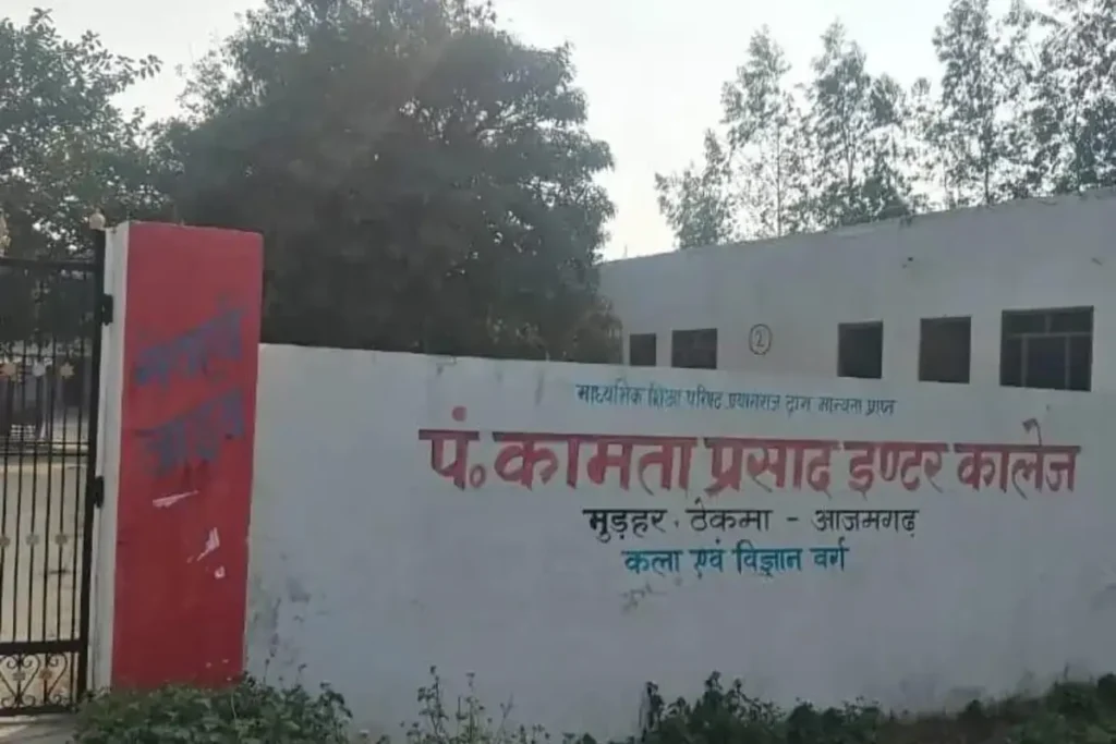 up stf exam center