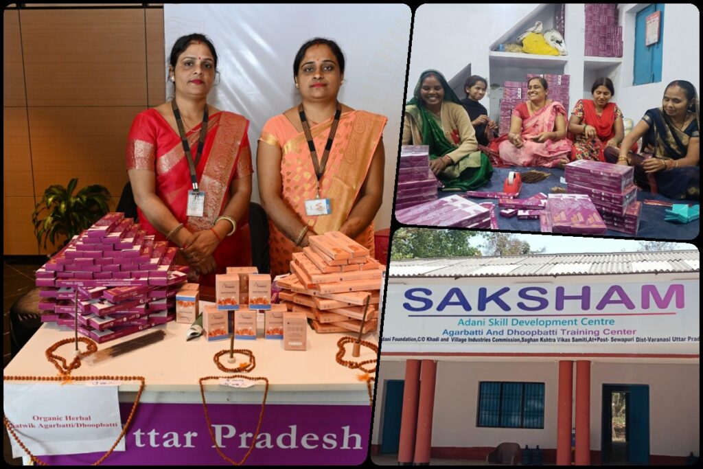 adani foundation Varanasi women