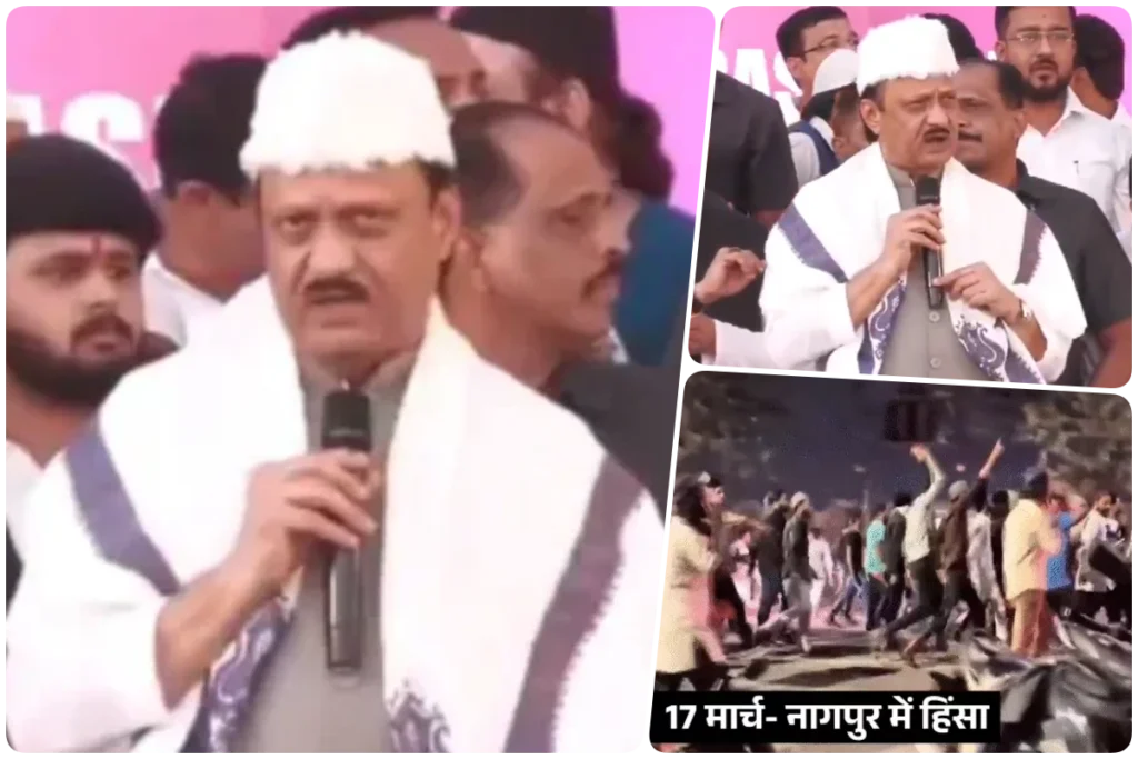 ajit pawar ncp muslims