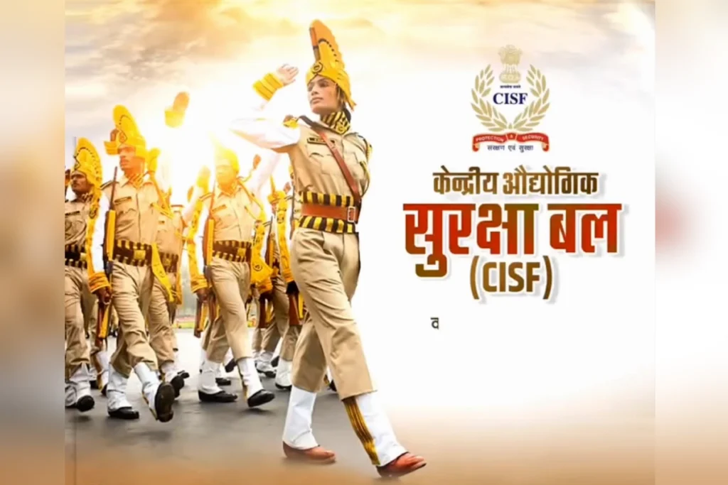 cisf india