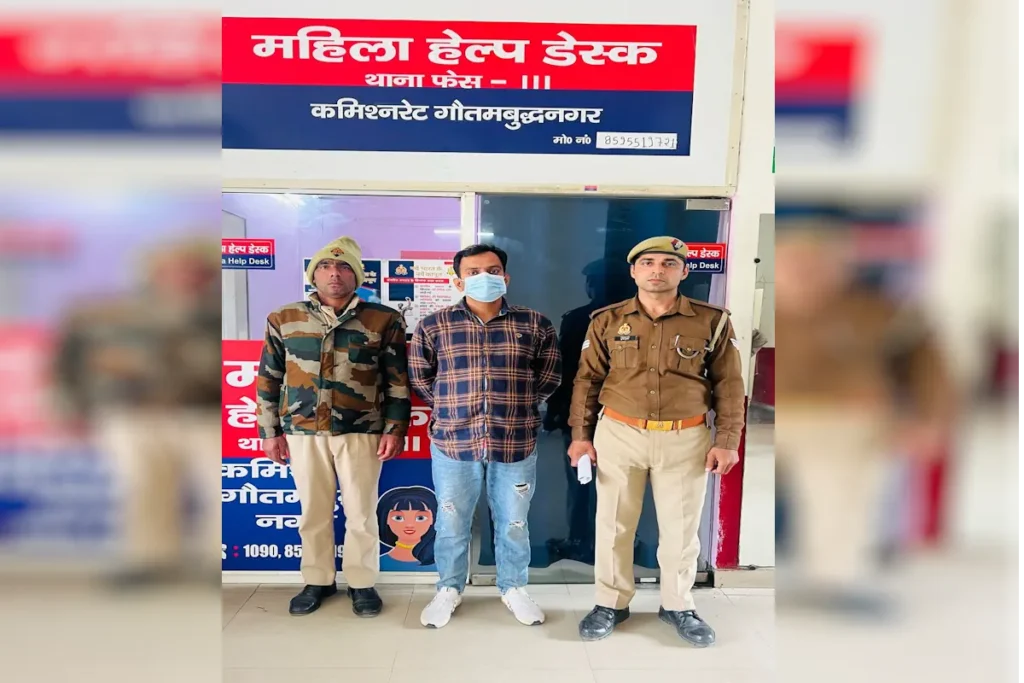 Noida Police