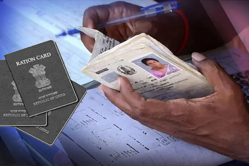 Delhi Ration Card