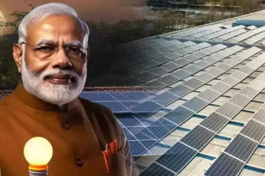 PM Surya Ghar Yojana