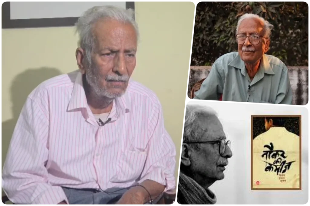 poet vinod-kumar-shukla news