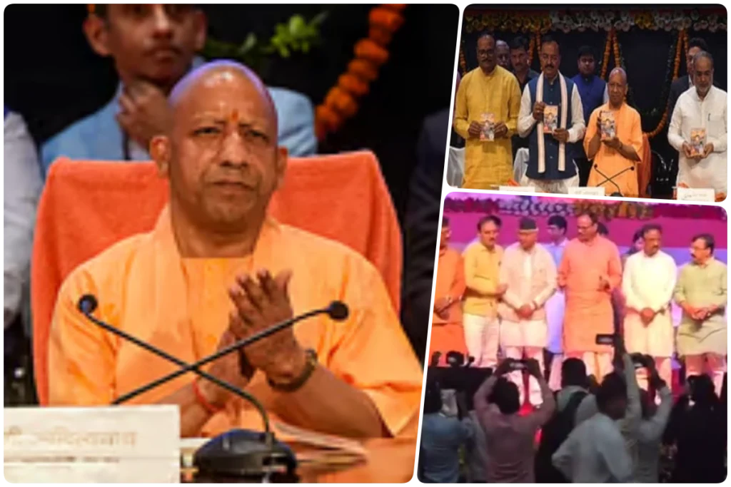 8 Years of Yogi Government