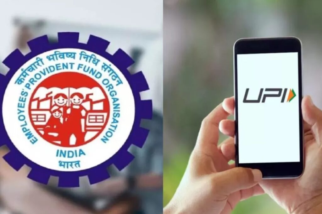 EPFO Rule Change