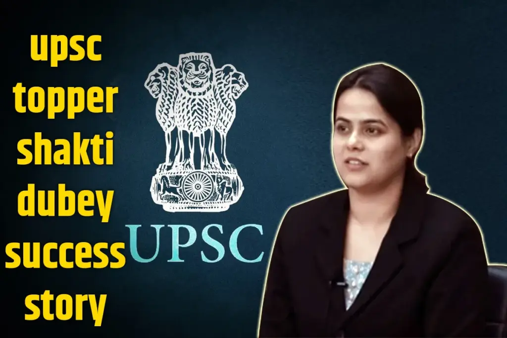 Shakti Dubey Success Story