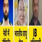 ये हैं वो 3 अधिकारी, जिन्होंने पहलगाम आतंकी हमले में गवाई अपनी जान