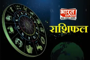 Weekly Horoscope: इस सप्ताह चमक सकती है इन राशियों की किस्मत, रुके हुए कार्यों को मिलेगी गति, धन का भी होगा लाभ
