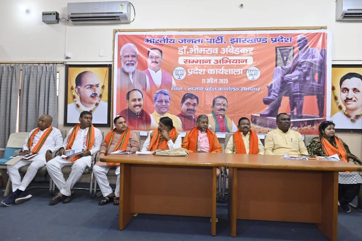 13 अप्रैल से ‘अंबेडकर सम्मान अभियान’ चलाएगी BJP, मरांडी बोले- बाबा साहेब के विचारों को जन-जन तक पहुंचाएंगे