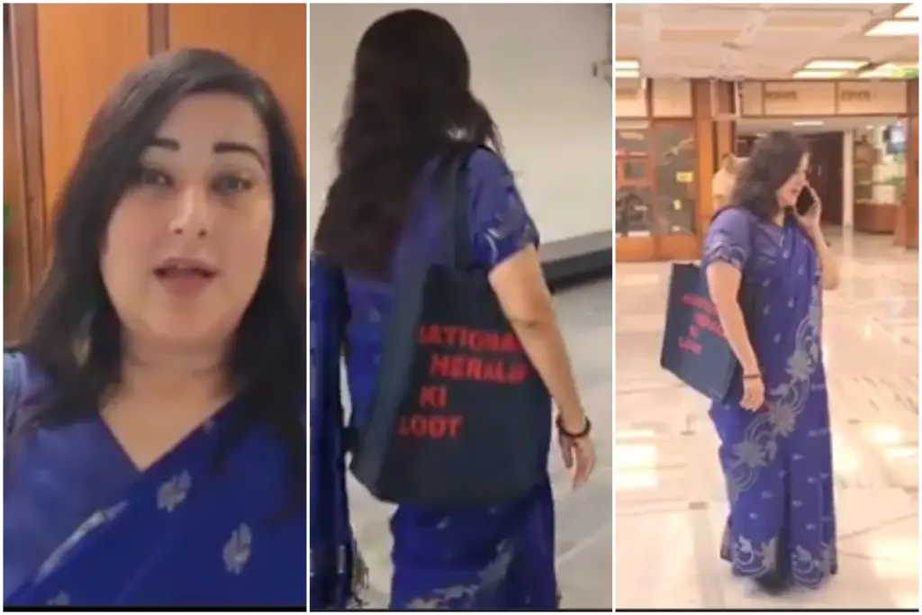 Bansuri Swaraj