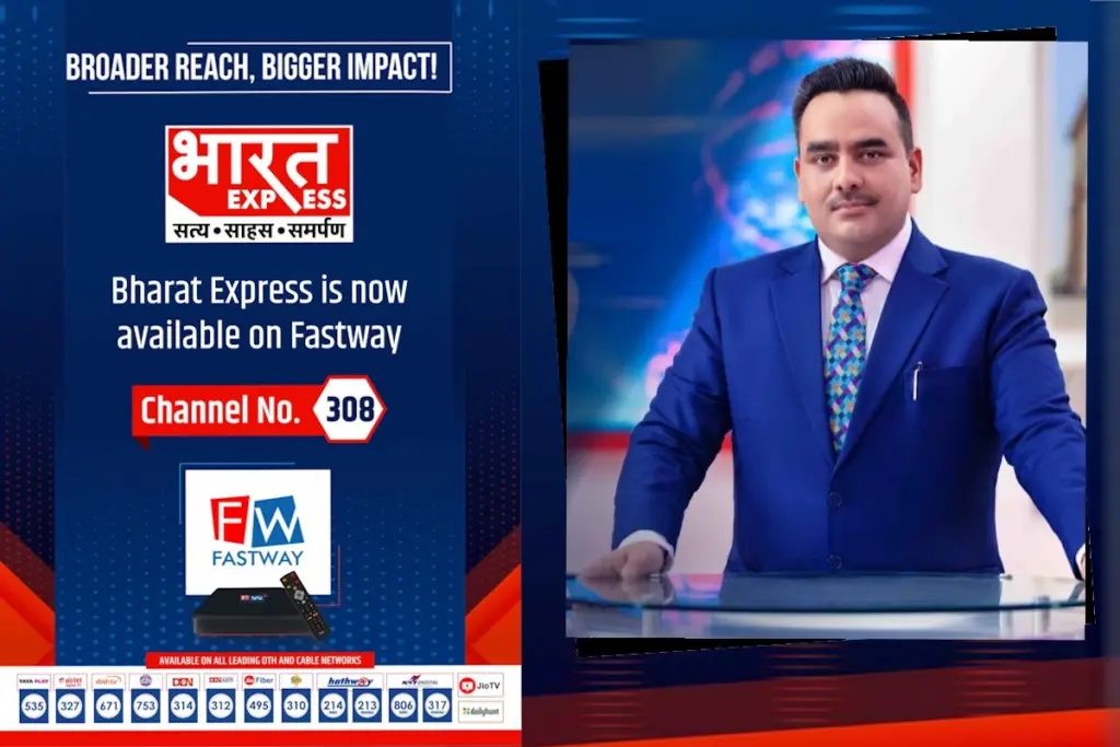 Bharat Express on Fastway