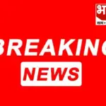 दिल्ली की द्वारका कोर्ट को मिली बम से उड़ाने की धमकी…. सुरक्षा एजेंसियों ने कोर्ट परिसर कराया खाली
