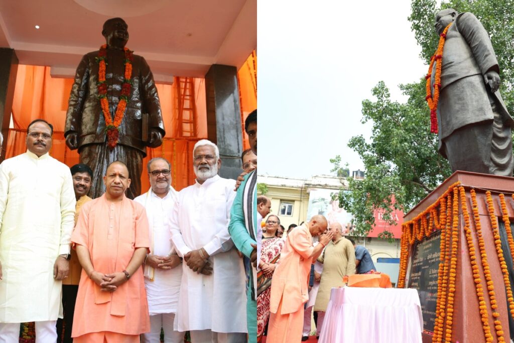 CM Yogi Adityanath
