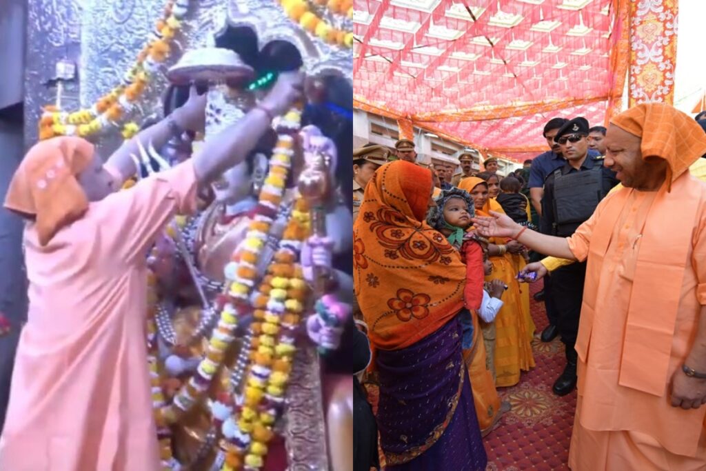 CM Yogi Balrampur Visit