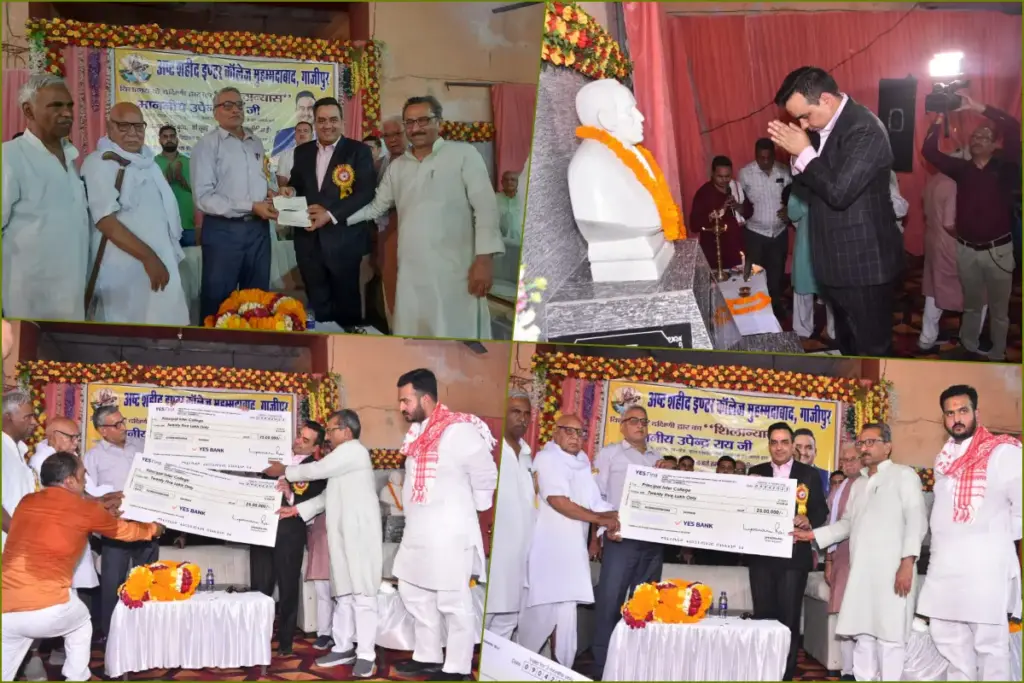 CMD Upendra Rai