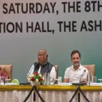 CWC meeting