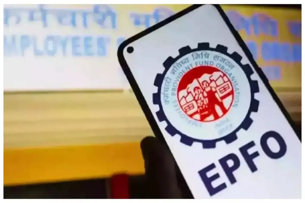 EPFO