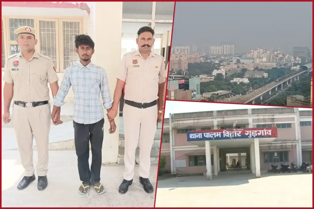 GURUGRAM MURDER