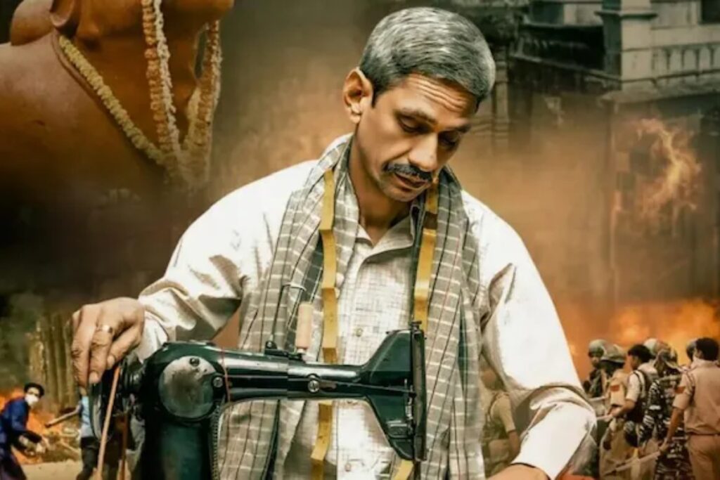 Gyanvapi Files Film Poster