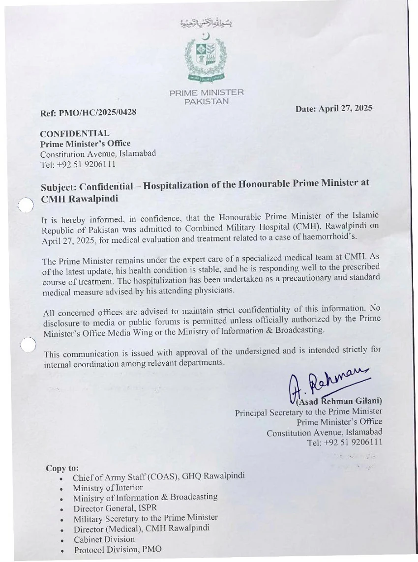 Hospitalization of Pakistan PM 