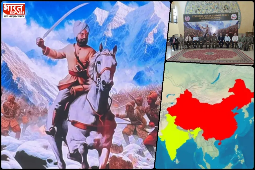Jammu Kashmir Rifles