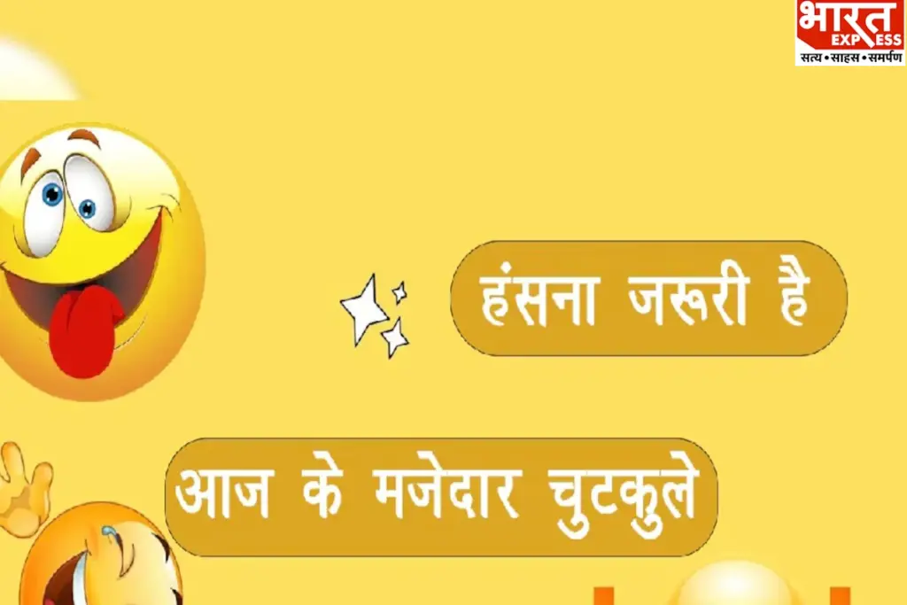 funny jokes