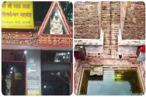 काशी का लोलार्क कुंड, जहां नि:संतान दंपतियों की भरती है गोद, चर्म रोग से मिलती है मुक्ति