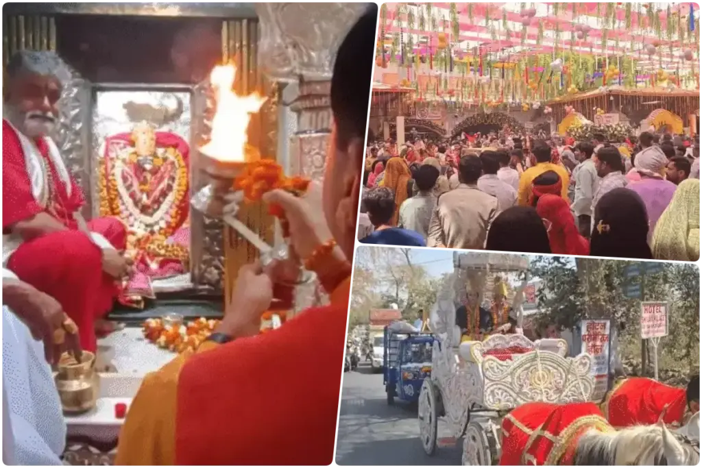 MP Ram Navami 2025