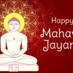 Mahavir Jayanti 2025