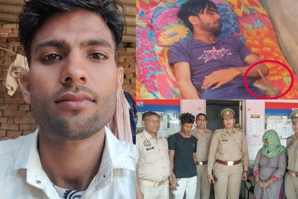 Meerut news