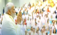 PM Modi Mann Ki Baat