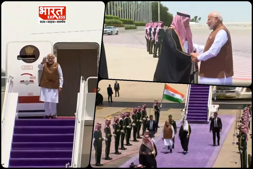 PM Modi Saudi Arabia Visit