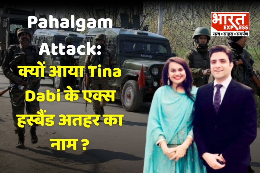 Pahalgam Terror Attack