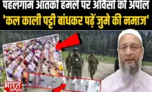 Pahalgam Terror Attack