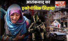 Pahalgam Terror Attack