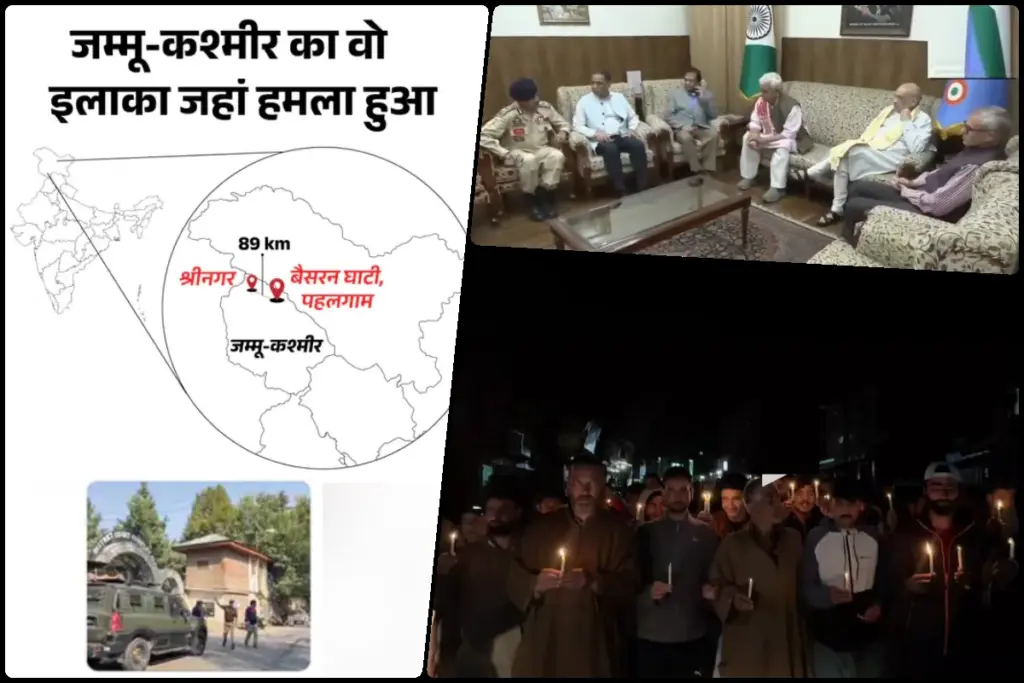 Pahalgam Terror Attack News