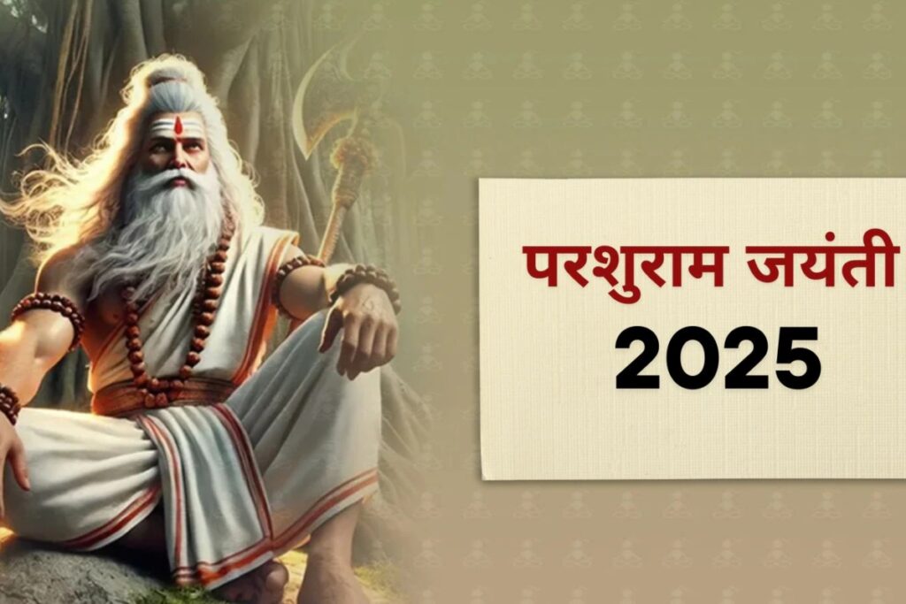 Parshuram Jayanti 2025