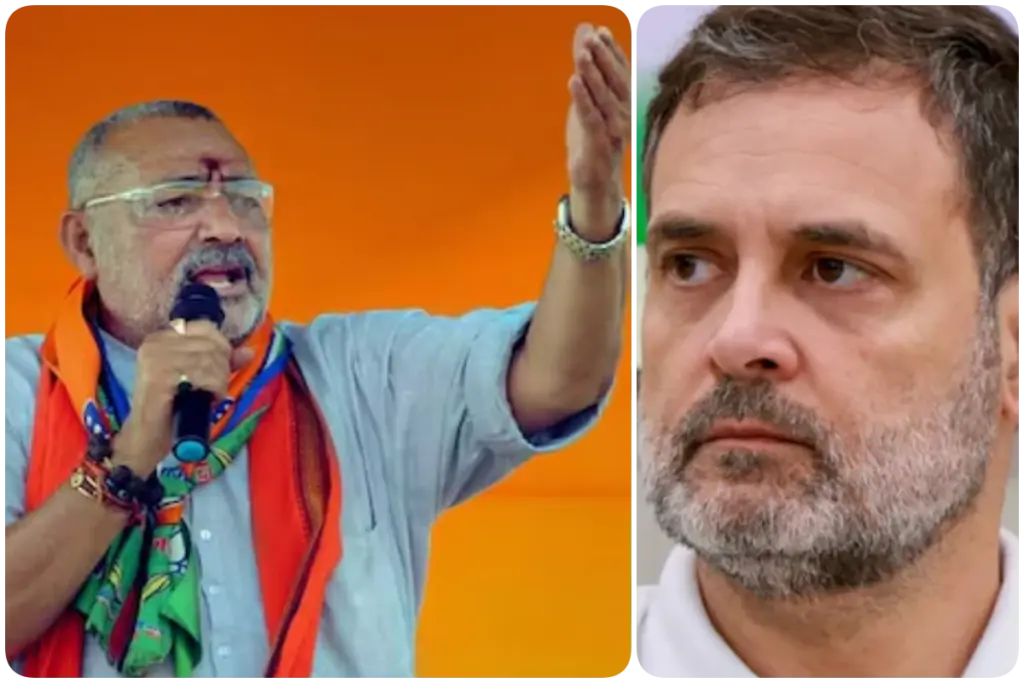 RAHUL GANDHI, GIRIRAJ SINGH