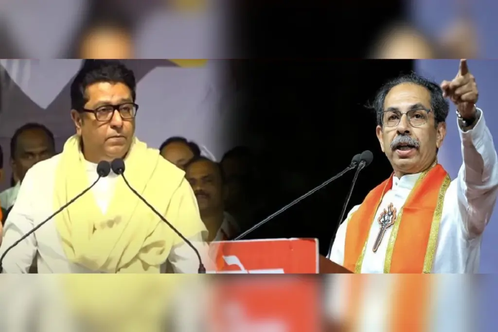 Raj Thackeray Uddhav Thackeray