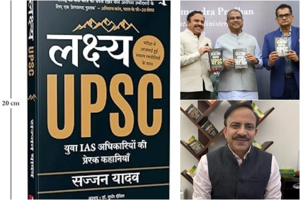 Scaling Mount UPSC book