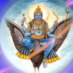 Shani Jayanti 2025