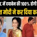 TMKOC
