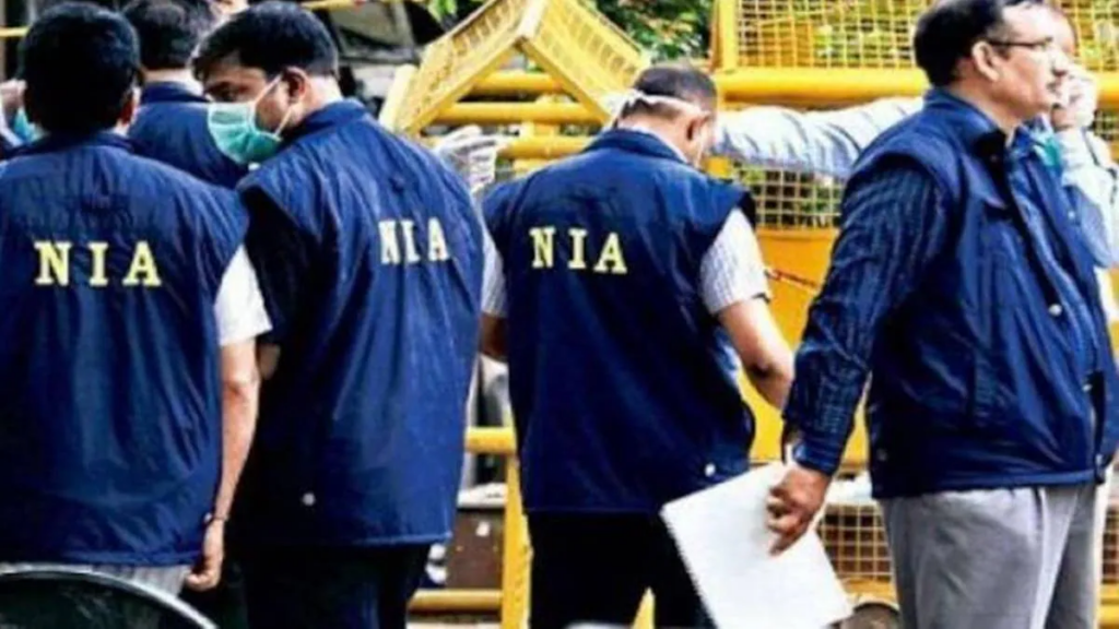 NIA officer