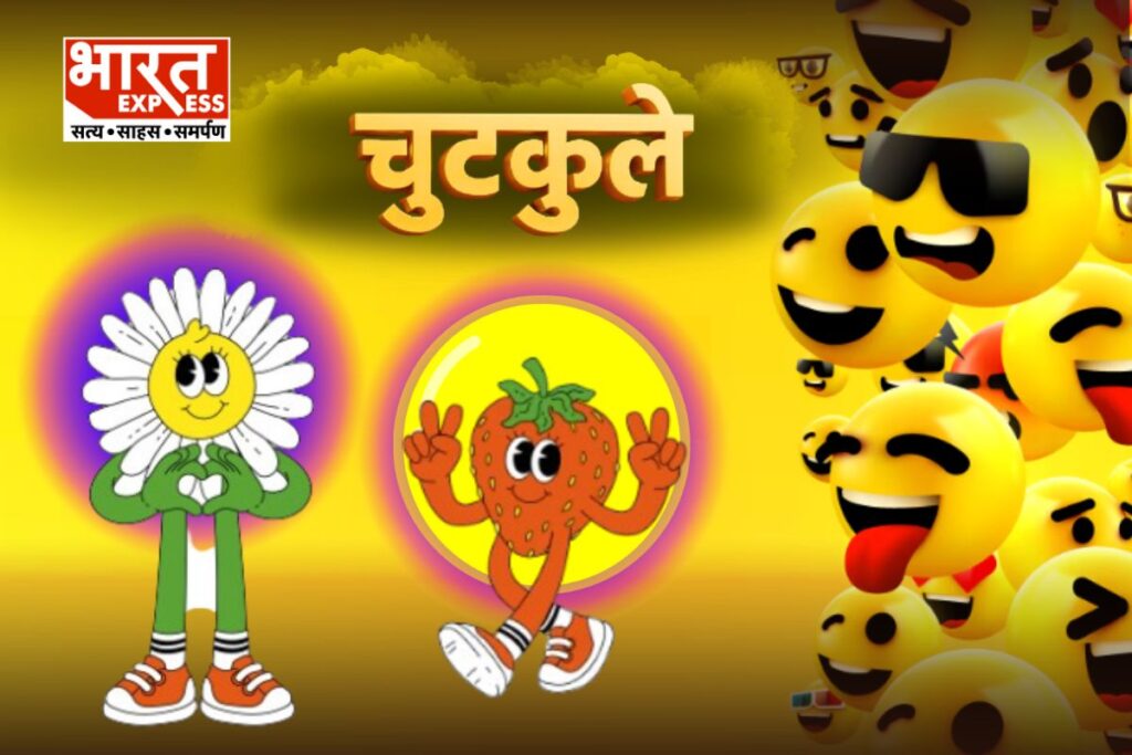 Funny Jokes