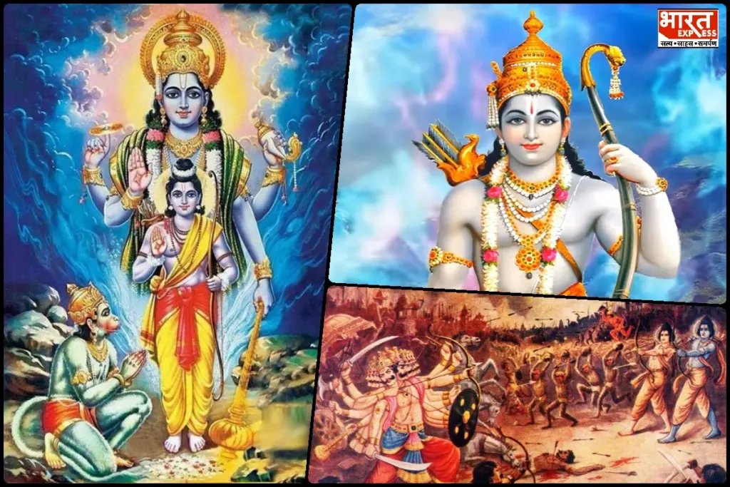 lord rama avtar ramayana bharat Express