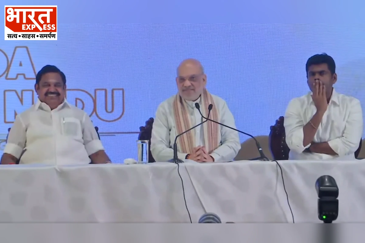 Tamil Nadu Election: तमिलनाडु में इस पार्टी के साथ मिलकर चुनाव लड़ेगी भाजपा, शाह की मौजूदगी में बड़ा फैसला